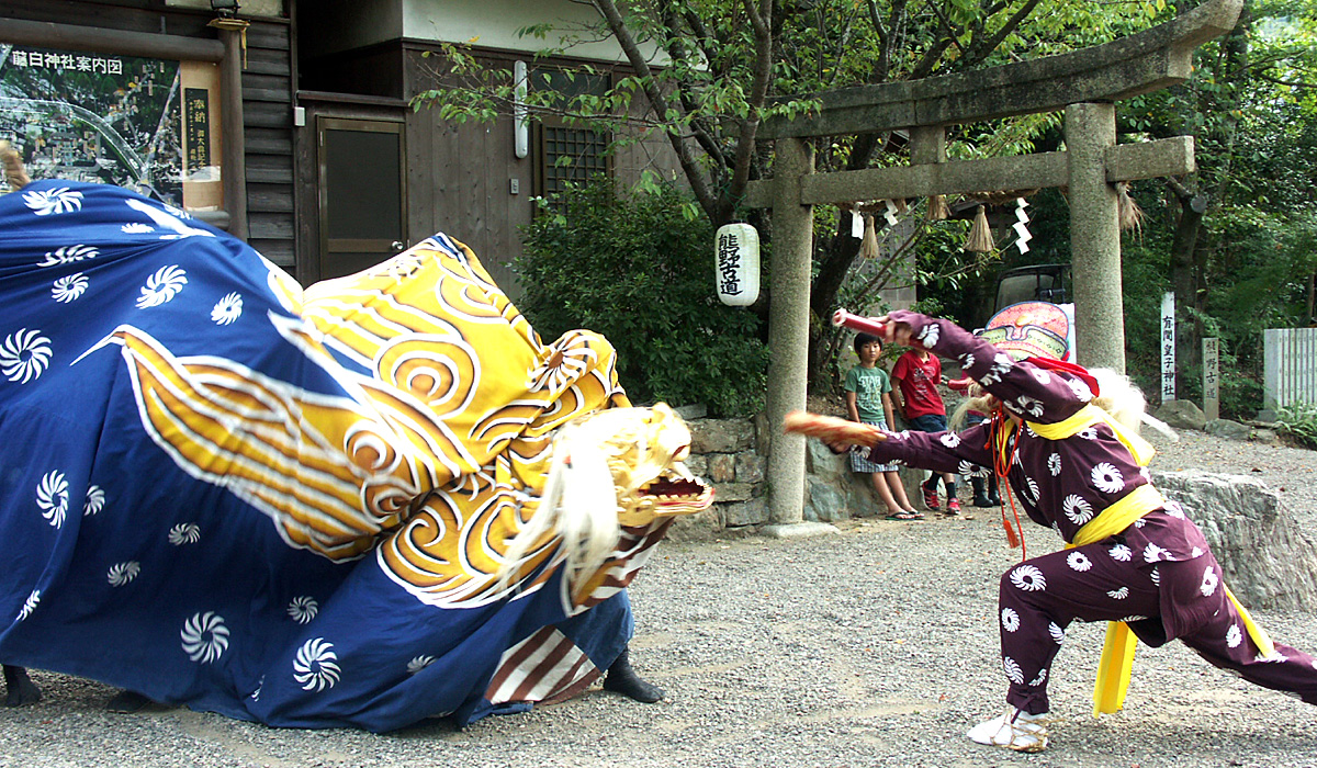 藤白の獅子舞