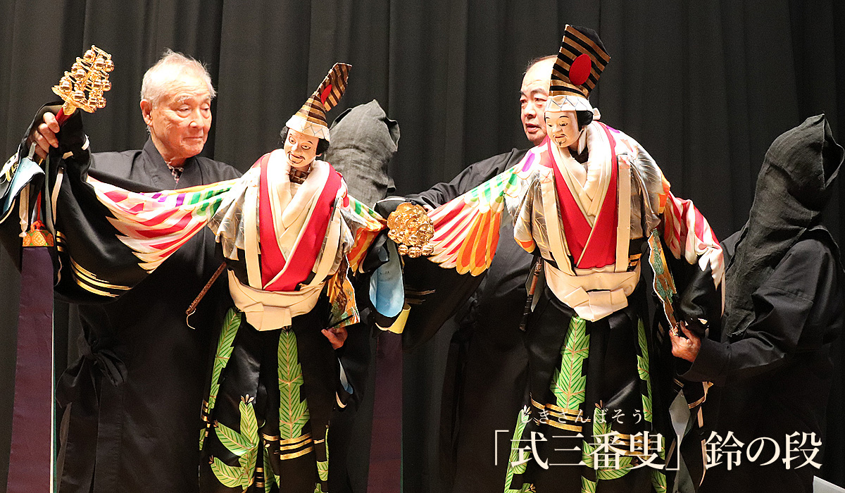 冨田人形浄瑠璃